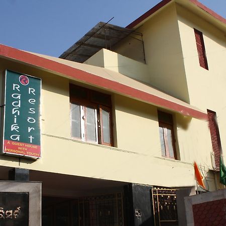 Radhika Resort Bhubaneswar Exterior photo